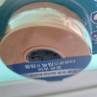 3M 넥스케어 물집방지쿠션테이프 1매 + 물집방지패드 10매 — 4점을 준 리뷰어가 2024년 4월 올린 사용 사진