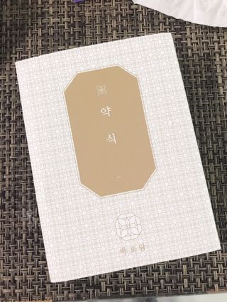 마리아나님이 올린 리뷰 사진 1