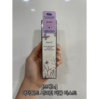 브에노 마더워트 시크릿 퍼퓸 미스트 — 5점을 준 리뷰어가 2021년 7월 올린 사용 사진