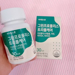 바이탈스푼 그린프로폴리스트리플케어 — 4점을 준 리뷰어가 2021년 6월 올린 사용 사진