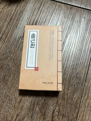으나님이 올린 리뷰 사진 1
