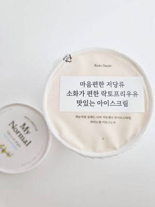 마이노멀 키토스노우 2개 Set  - 바닐라/초코/그린티 3종 중 선택 — 5점을 준 리뷰어가 2021년 7월 올린 사용 사진