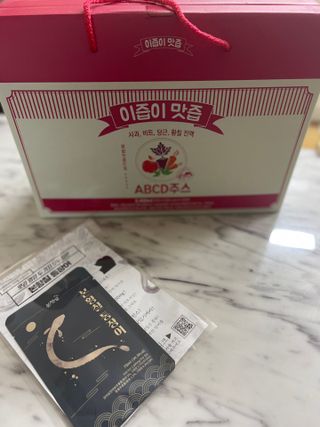 본황칠 이즙이 맛즙 ABC주스 30EA — 5점을 준 리뷰어가 2022년 7월 올린 사용 사진
