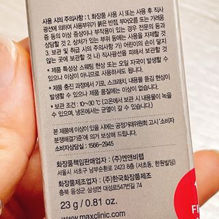 냐냐님이 올린 리뷰 사진 4