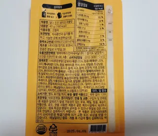 [덜다] 든든 식물성 단백질 쉐이크 40g X 7입 (곡물/딸기) — 5점을 준 리뷰어가 2023년 8월 올린 사용 사진