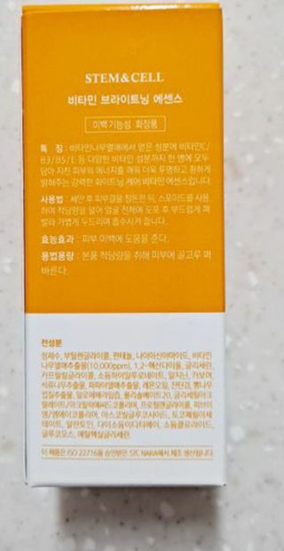 체르엠 스템앤셀 비타민 브라이트닝 에센스 30ml 1개 — 5점을 준 리뷰어가 2021년 11월 올린 사용 사진