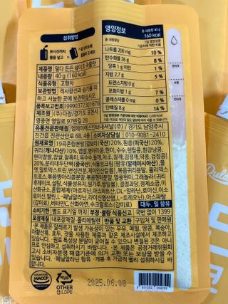 [덜다] 든든 식물성 단백질 쉐이크 40g X 7입 (곡물/딸기) — 5점을 준 리뷰어가 2023년 8월 올린 사용 사진