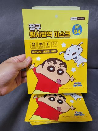 [숨그림]  덴탈마스크 짱구 우리아이 그리고 내가 쓰는 믿을수있는 케릭터 마스크  16종 — 5점을 준 리뷰어가 2021년 10월 올린 사용 사진