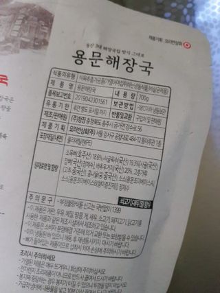 ㅎㅎ님이 올린 리뷰 사진 3