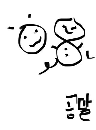 0.8L 마케팅팀 - — 4.5점을 준 리뷰어가 2021년 5월 올린 사용 사진