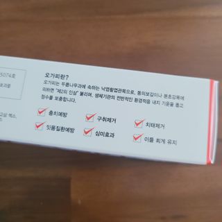 소신인생님이 올린 리뷰 사진 3