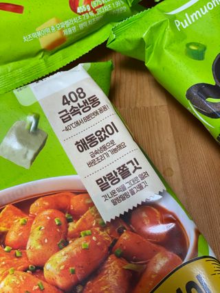 행복나무님이 올린 리뷰 사진 2