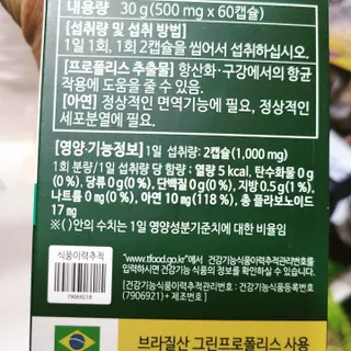 즐겁게살자님이 올린 리뷰 사진 2