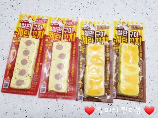 ❤️밍미❤️님이 올린 리뷰 사진 1