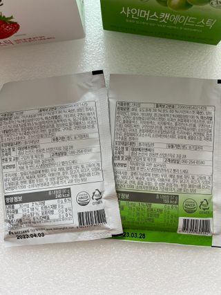[복음자리] 바리스타 패키지 2종 랜덤발송 (딸기스무디 스틱+샤인머스캣에이드 or 망고스무디+자몽에이드) — 5점을 준 리뷰어가 2022년 7월 올린 사용 사진
