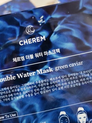 체르엠 그린 케비어 더블워터 마스크팩 5매입  2팩 — 5점을 준 리뷰어가 2021년 12월 올린 사용 사진
