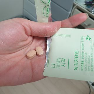12월 15일 출시, 건강기능식품 브랜드 본리브 나 다운 시작 제품 3종 — 5점을 준 리뷰어가 2021년 2월 올린 사용 사진