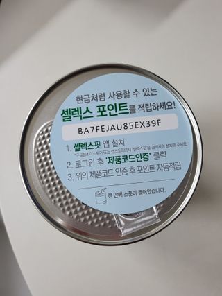 셀렉스 썬화이버 프리바이오틱스 — 5점을 준 리뷰어가 2021년 12월 올린 사용 사진