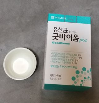 프리마인 유산균 국가지정연구소 선정, 살아있는 생유산균 200억 마리의 힘. 유산균n굿바이옴플러스 — 5점을 준 리뷰어가 2021년 10월 올린 사용 사진