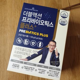 메이준뉴트리 더블액션 프리바이오틱스 플러스+ — 5점을 준 리뷰어가 2021년 3월 올린 사용 사진