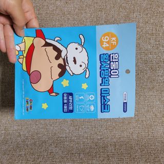 [숨그림]  덴탈마스크 짱구 우리아이 그리고 내가 쓰는 믿을수있는 케릭터 마스크  16종 — 4.5점을 준 리뷰어가 2021년 9월 올린 사용 사진