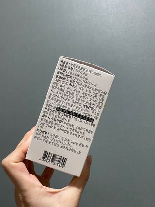 체인미 국화꽃 추출분말 에스오에스 곡류효소 과일채소 17종 혼합 분말 스틱 — 5점을 준 리뷰어가 2021년 11월 올린 사용 사진