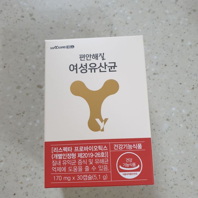 메이준쎌 편안해질 여성유산균 리뷰 사진