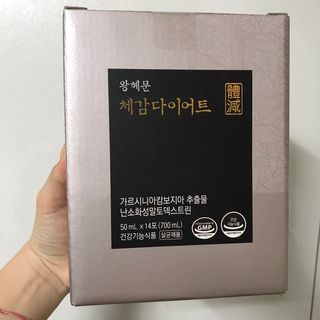 보의당 왕혜문 체감다이어트 — 5점을 준 리뷰어가 2022년 1월 올린 사용 사진