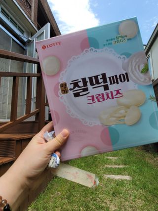 송현동쭈니맘님이 올린 리뷰 사진 2