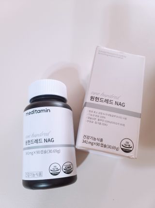 메디타민 원헌드레드 NAG — 5점을 준 리뷰어가 2021년 2월 올린 사용 사진