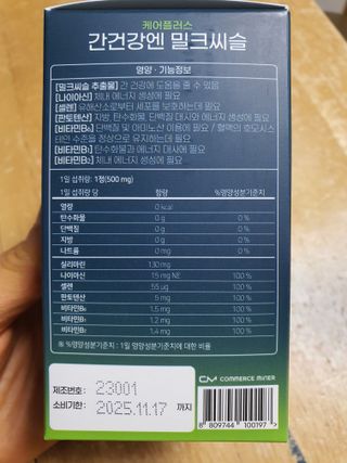 형통맘님이 올린 리뷰 사진 3