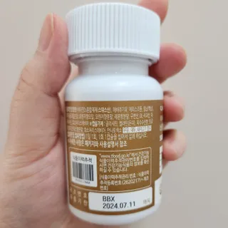 (NEW)다나음 하이포텐시 비타민D3 5000IU(60정/2개월분) — 5점을 준 리뷰어가 2023년 2월 올린 사용 사진