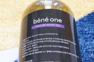 베네원 씨벅톤바디오일 — 5점을 준 리뷰어가 2021년 7월 올린 사용 사진