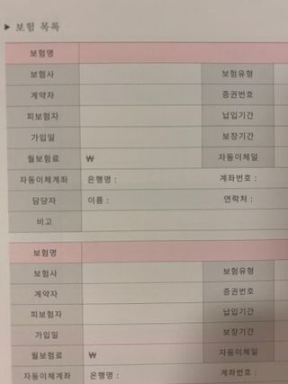 쑥님이 올린 리뷰 사진 4