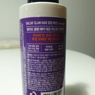 달리프 글램 헤어 데오미스트 100ml 라벤더 or 플라워 — 5점을 준 리뷰어가 2021년 1월 올린 사용 사진