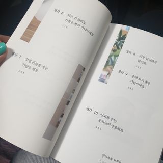정예뿜님이 올린 리뷰 사진 3