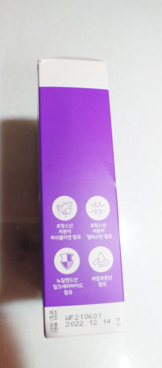 필리브 엘라스틴 더 리프트 — 5점을 준 리뷰어가 2021년 9월 올린 사용 사진