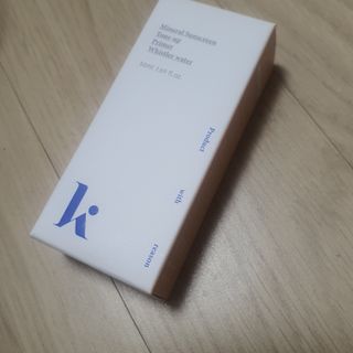 키노닉스 로지 톤업 선밀크 — 5점을 준 리뷰어가 2021년 7월 올린 사용 사진
