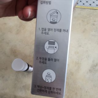 한미사이언스 주식회사 한미사이언스 화싹 — 5점을 준 리뷰어가 2022년 12월 올린 사용 사진