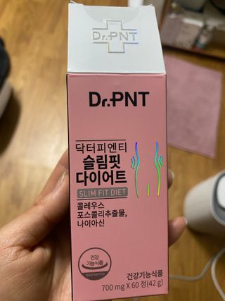 닥터피엔티 [Dr.PNT] 하루 2알로 건강한 다이어트! 한겨울에도 체지방만 쏙~ 슬림핏 다이어트 — 3점을 준 리뷰어가 2022년 6월 올린 사용 사진