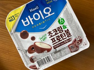 매일바이오 토핑요거트 — 5점을 준 리뷰어가 2021년 5월 올린 사용 사진