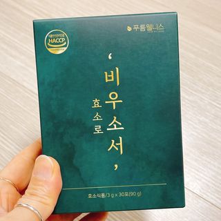 [푸름웰니스] 효소로 비우소서 1개월분-30포 — 4.5점을 준 리뷰어가 2021년 3월 올린 사용 사진