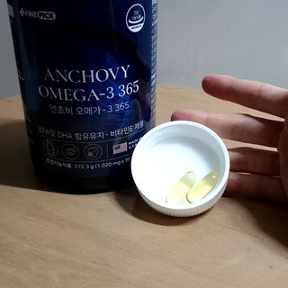 서울약사신협 Finepick_오메가365_1020mg x 365캡슐 — 4점을 준 리뷰어가 2021년 4월 올린 사용 사진