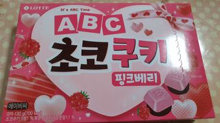 뚜쥬루님이 올린 리뷰 사진 1