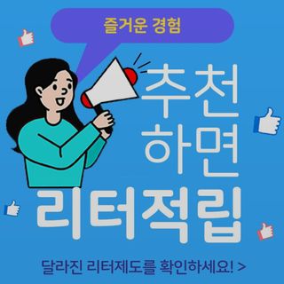 쏘니언니님이 올린 리뷰 사진 2