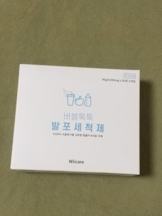 위케어 천연 주방세세, 에어프라이어세제, 다목적세정제, 발포텀블러세정제 — 5점을 준 리뷰어가 2021년 2월 올린 사용 사진