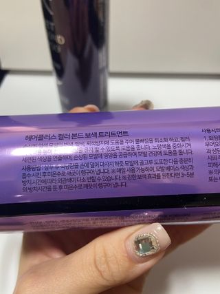 헤어플러스 컬러본드 샴푸300+트리트먼트300+에센스95 — 5점을 준 리뷰어가 2021년 5월 올린 사용 사진