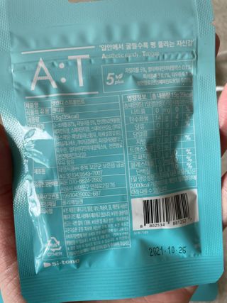 입 냄새 완화에 도움을 주는 에티켓 캔디 앳캔디 스트롱민트 — 5점을 준 리뷰어가 2021년 3월 올린 사용 사진