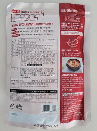 깔깔마녀님이 올린 리뷰 사진 2