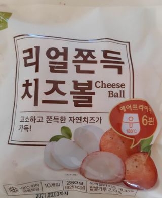 팔팔맘😄님이 올린 리뷰 사진 1